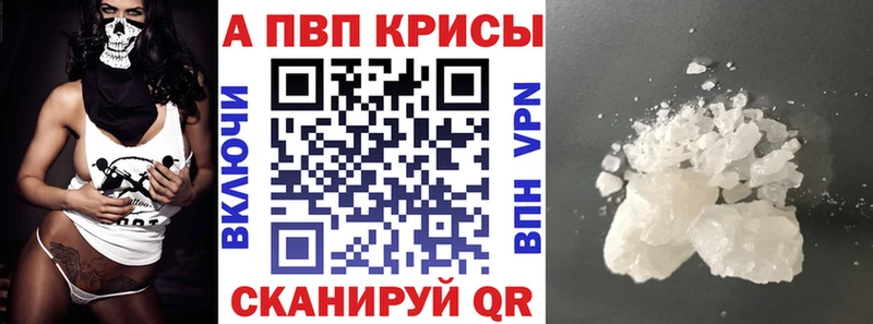Где продают наркотики Бирск Alpha PVP COCAIN Меф мяу мяу АМФЕТАМИН Каннабис