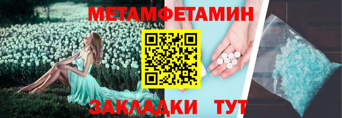 Амфетамин Розовый  Амфетамин  АМФЕТАМИН  ОМГ ОМГ сайт  Бирск  Вход с VPN 