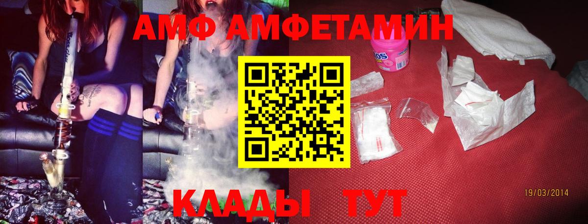 Галлюциногенные грибы Бирск