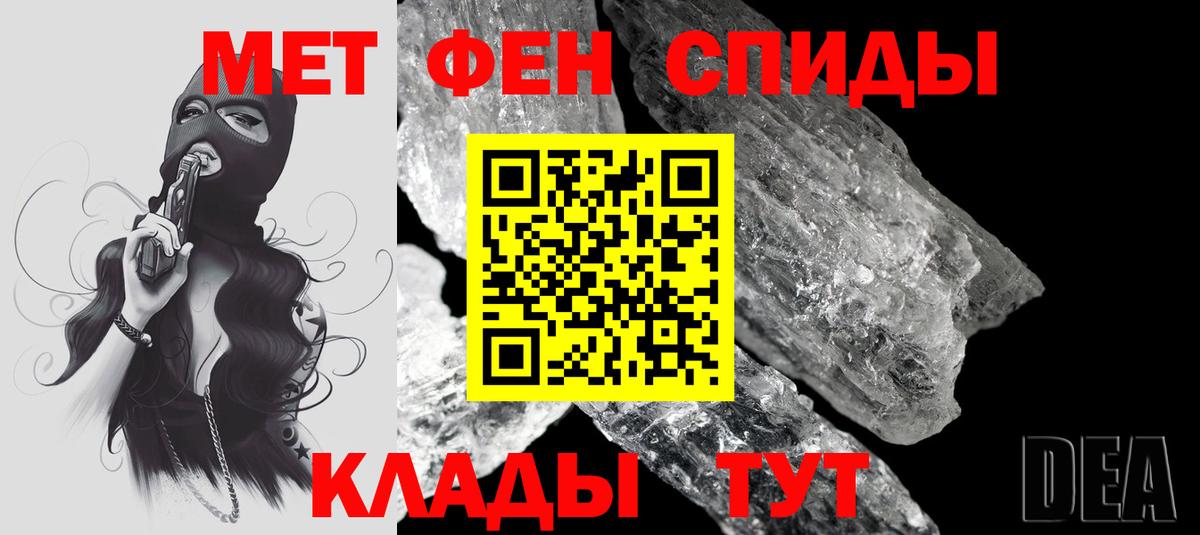 Кетамин Бирск