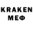 Мефедрон 4 MMC Keflu