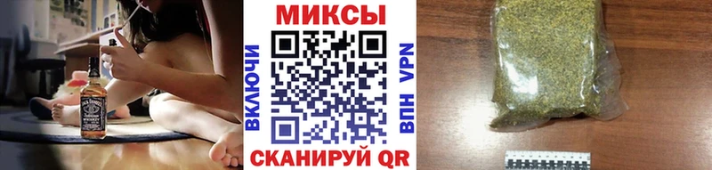 Бутират оксибутират  сайты даркнета как зайти  Бирск  наркошоп 