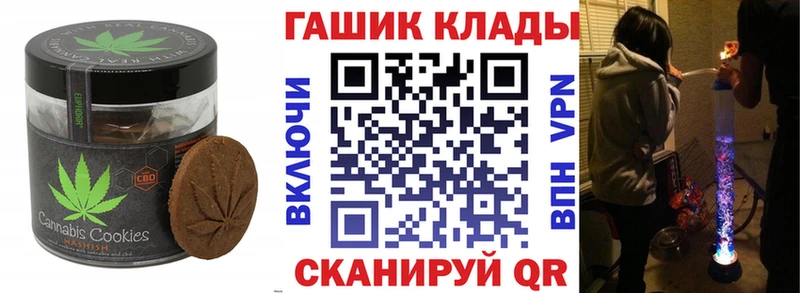 Печенье с ТГК марихуана  кракен зеркало  Бирск 