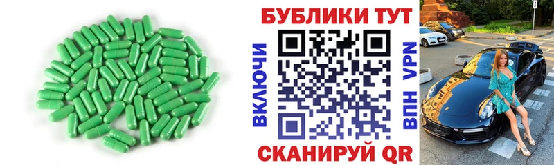 ЭКСТАЗИ Cube  ОМГ ОМГ ссылка  Бирск  купить  цена 