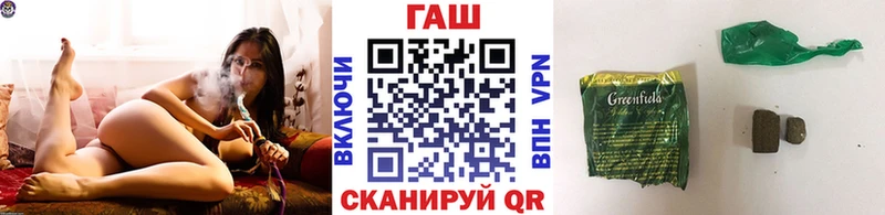 ссылка на мегу зеркало  даркнет сайт  Бирск  ГАШИШ Cannabis 