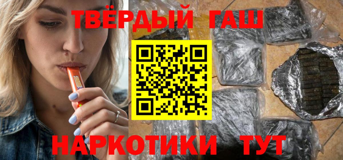 ГАШИШ гарик Бирск