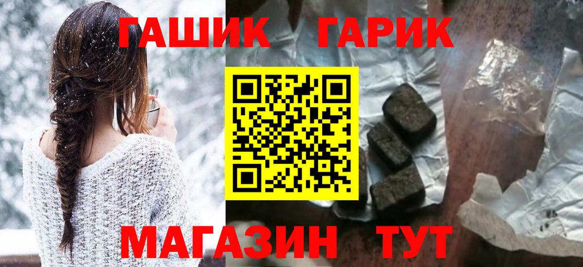 Гашиш Premium  ГАШ хэш  купить наркотики сайты  Бирск 