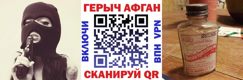 Героин VHQ  маркетплейс наркотические препараты  Бирск  ссылка на мегу рабочий сайт 