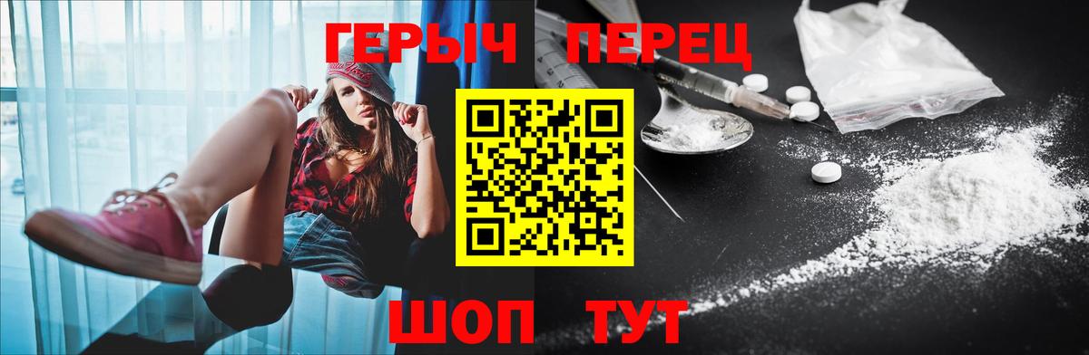 Героин Афган Бирск