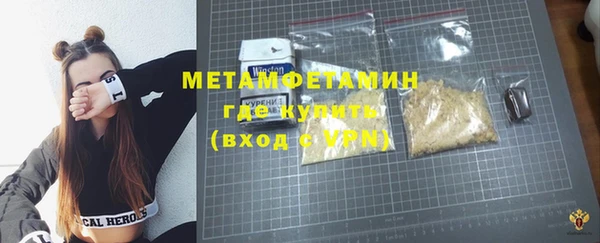 бутират Инсар