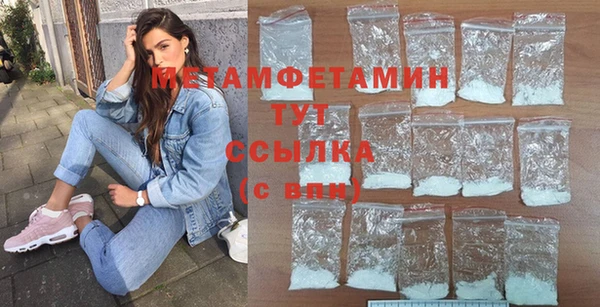 COCAINE Тобольск