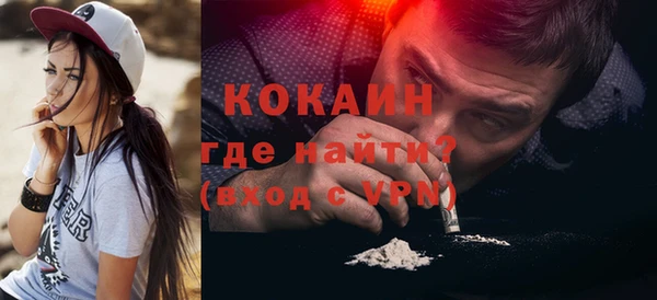 COCAINE Тобольск