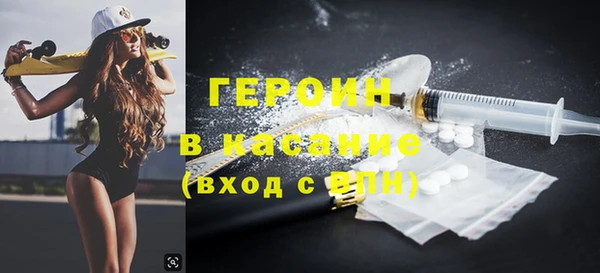 гашик Нефтекумск
