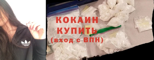 гашик Нефтекумск