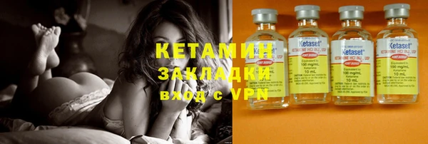 гашик Нефтекумск