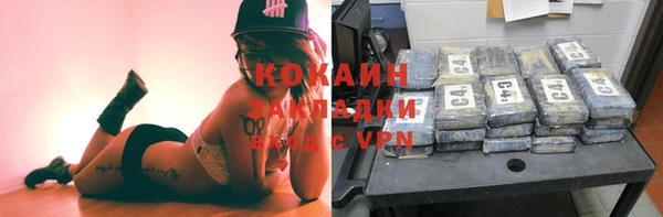 ALPHA-PVP Тавда