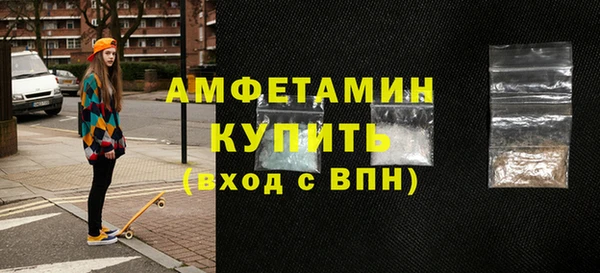 гашик Нефтекумск