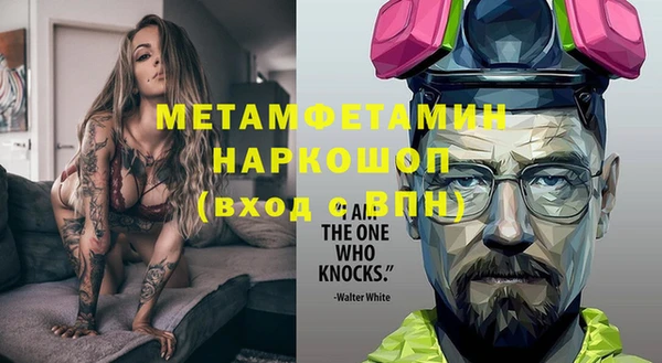 сатива Тихорецк