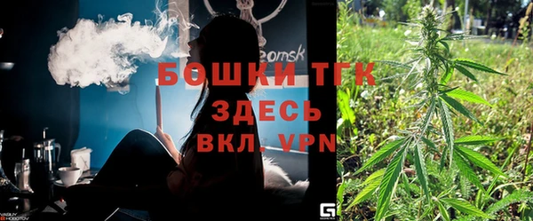 амфетамин Наволоки