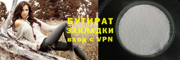 ALPHA PVP Тихвин