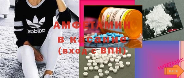 спайс Ачинск