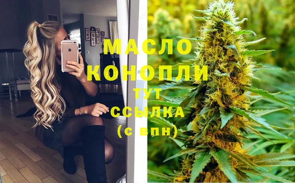 дистиллят марихуана Навашино