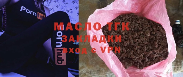 дистиллят марихуана Навашино