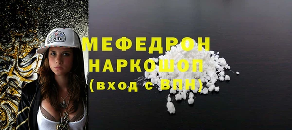 амфетамин Наволоки