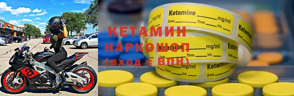 круглые Бердск