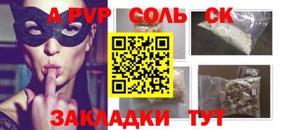 синтетический гашиш Ирбит