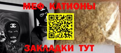 синтетический гашиш Ирбит