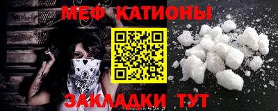 прущий лед Ипатово