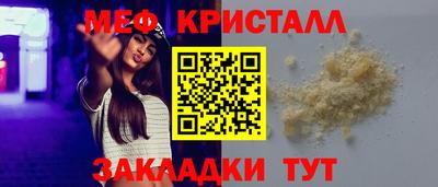 прущий лед Ипатово