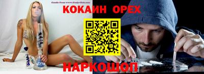 синтетический гашиш Ирбит