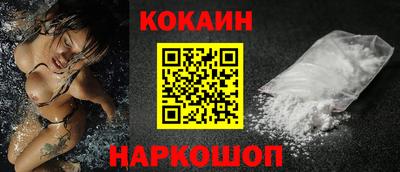 кокаин перу Изобильный
