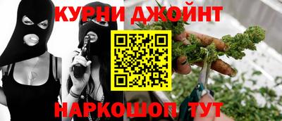 синтетический гашиш Азнакаево