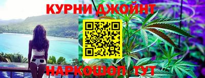 синтетический гашиш Ирбит