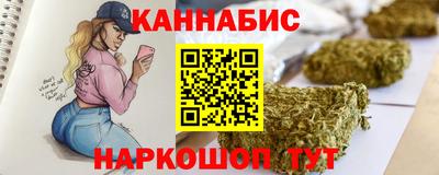 синтетический гашиш Ирбит