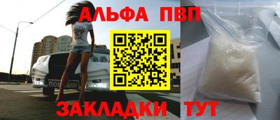 синтетический гашиш Ирбит