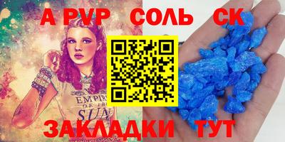 синтетический гашиш Ирбит