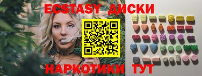 синтетический гашиш Ирбит