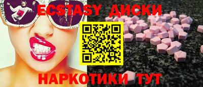кокаин перу Изобильный