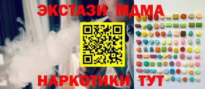 MDMA Гусь-Хрустальный