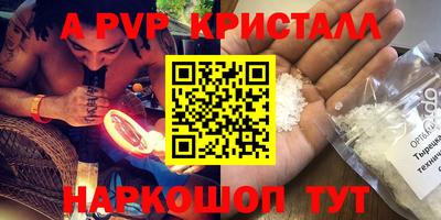 прущий лед Ипатово