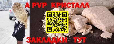 MDMA Гусь-Хрустальный