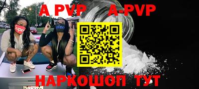 прущий лед Ипатово