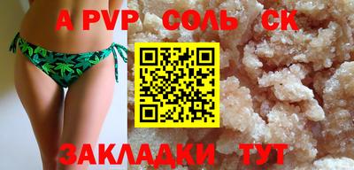 кокаин перу Изобильный