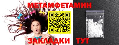 прущий лед Ипатово