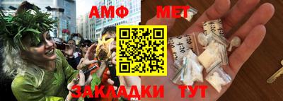 прущий лед Ипатово