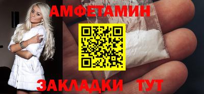 прущий лед Ипатово